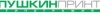 типография пушкинпринт