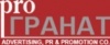 ПРОГранат