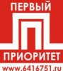 Первый Приоритет