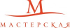 Мастерская