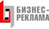 Наружная реклама