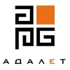 Адалет АРБ