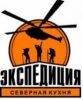 Экспедиция