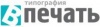 Типография ВПЕЧАТЬ