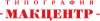 ООО &quot;РПК Типография МАКЦЕНТР&quot;