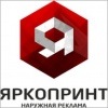 ЯркоПринт