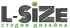 студия дизайна "L-SiZe"