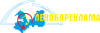 Леноблреклама