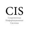 "Современные Информационные Системы" (CIS)